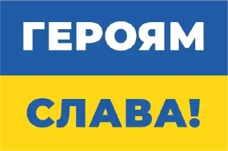 🇺🇦 emoji @T0ad_game_bot Наліпки Жаб'єї Telegram sticker 6 of 20