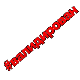 🤩 emoji диссонанс @SOCIALslow Telegram sticker 12 of 120