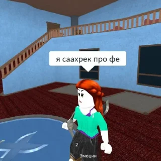 😎 emoji Сахарок деман уву Telegram sticker 16 of 34