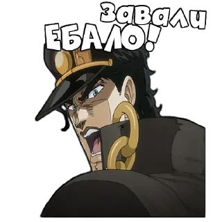 😠 emoji (@StickerHyicker) Jojo's Telegram sticker 17 of 20