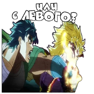 😠 emoji (@StickerHyicker) Jojo's Telegram sticker 10 of 20