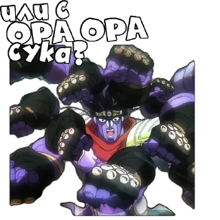 😠 emoji (@StickerHyicker) Jojo's Telegram sticker 11 of 20