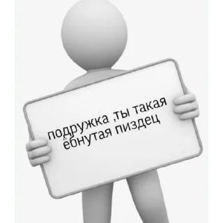 🥰 emoji бебра Telegram sticker 10 of 76
