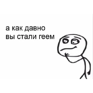 🤔 emoji бебра Telegram sticker 17 of 76