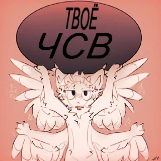Sticker from Isi pack