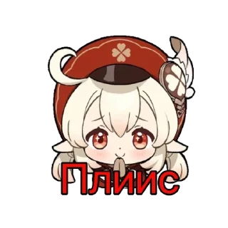 🥹 emoji 💥💣Кли💣💥 Telegram sticker 24 of 71