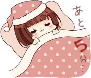 🛏 emoji RAPAN • @punipuni_stickers Telegram sticker 8 of 40