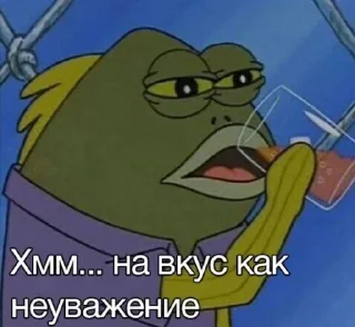 🤨 emoji Анекдот.Дня.exe Telegram sticker 6 of 53