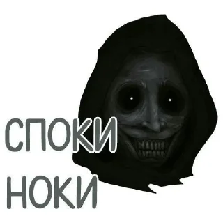 👻 emoji PypsikTV Telegram sticker 14 of 65