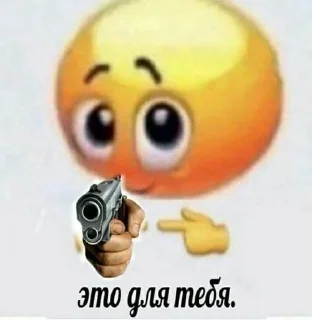 🔫 emoji Bangster Geasters Telegram sticker 15 of 32