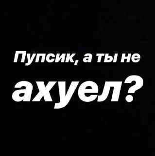 😦 emoji PypsikTV Telegram sticker 20 of 65