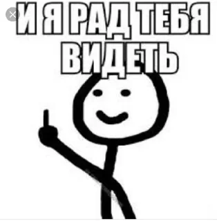 🙂 emoji PypsikTV Telegram sticker 18 of 65
