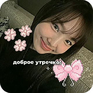 Sticker from Viδᥱ Eᥒᴛᥱrᴛᥲiᥒⲙᥱᥒᴛ sᴛiᥴκᥱr @fo