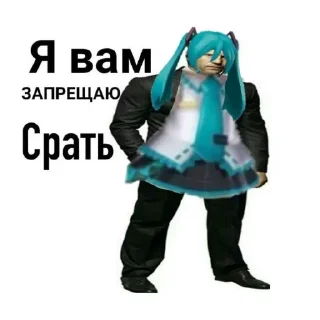 👎 emoji Miku @Sosisonstick Telegram sticker 21 of 89