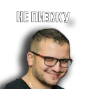 Sticker from Импровизация