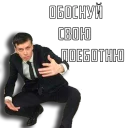 😐 emoji Импровизация Telegram sticker 18 of 82