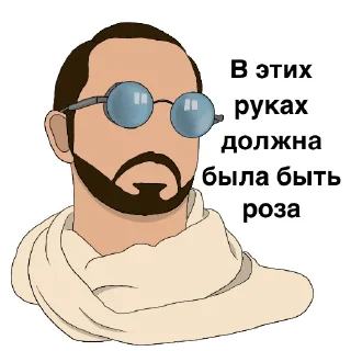 🌷 emoji Импровизация Telegram sticker 22 of 32