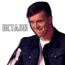 😏 emoji Импровизация Telegram sticker 6 of 82