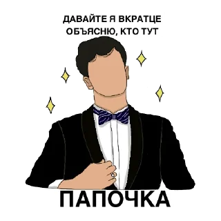😂 emoji Импровизация Telegram sticker 5 of 32