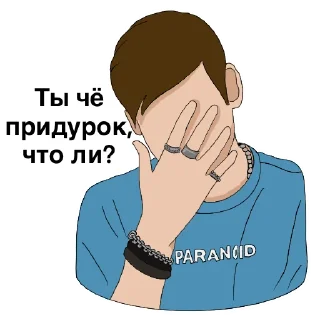 😒 emoji Импровизация Telegram sticker 17 of 32