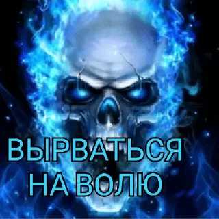 👻 emoji ЭТО НЕ ПРОСТО ГНЕВ Telegram sticker 7 of 31