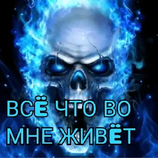 🧛‍♂ emoji ЭТО НЕ ПРОСТО ГНЕВ Telegram sticker 23 of 31
