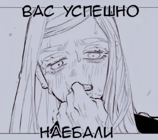 💉 emoji ПупаЗалупа Telegram sticker 5 of 40