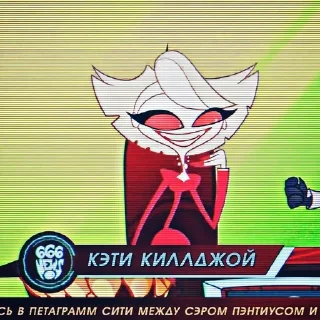 Sticker from 𝓚𝓲𝓵𝓵𝓳𝓸𝔂. @haven_of_sinners.