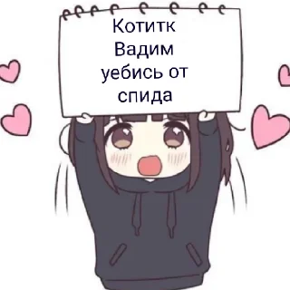 Sticker from Ладно