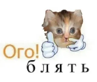 👍 emoji Ладно. Telegram sticker 9 of 51