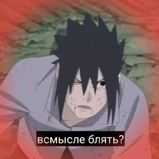🤨 emoji Нарута пупси @bxtch_dad Telegram sticker 19 of 120