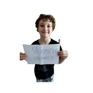 Sticker from хуита