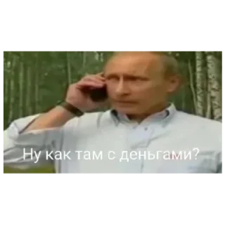 Sticker from Хуита