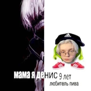 😳 emoji Хуита Telegram sticker 22 of 99