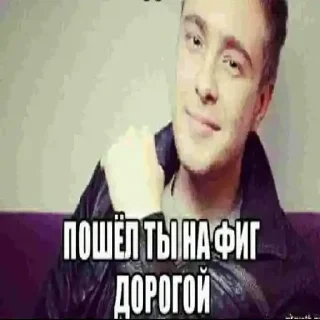 😒 emoji хуита Telegram sticker 13 of 42