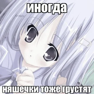 😦 emoji Loli Telegram sticker 19 of 67
