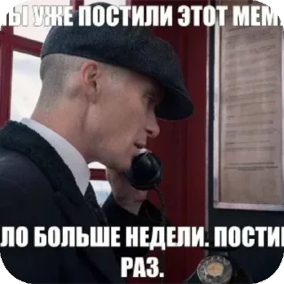 🤔 emoji Хуита Telegram sticker 17 of 43