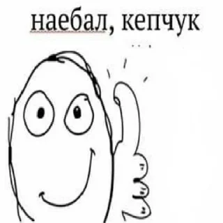 👍 emoji хуита Telegram sticker 6 of 42