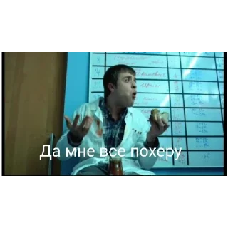 😒 emoji Хуита Telegram sticker 13 of 30