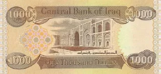 Sticker from فلوس رهومة 💵