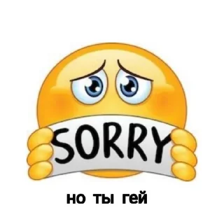 🥺 emoji смайлы Telegram sticker 16 of 49