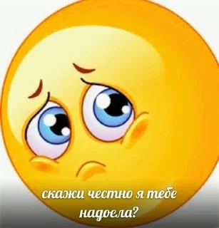 😕 emoji смайлы Telegram sticker 19 of 49