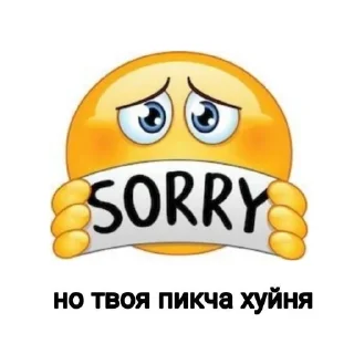 🥺 emoji смайлы Telegram sticker 15 of 49