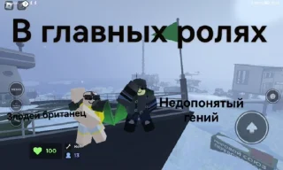 📜 emoji Роблокс Telegram sticker 9 of 46