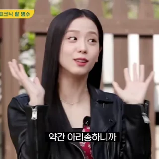 Sticker from › ★ ‹ jisoo by @nsktick