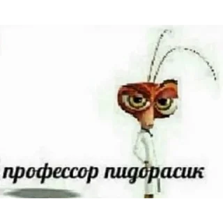 🌟 emoji бля выйдите Telegram sticker 10 of 109