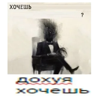 Sticker from бля выйдите