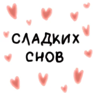 🌟 emoji Cute stickers @Cutiecrrrr Telegram sticker 24 of 41