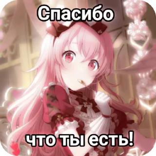 🌟 emoji Cute stickers @Cutiecrrrr Telegram sticker 10 of 41