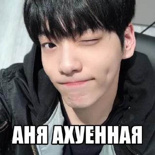 🌝 emoji ахуенные друзяшки @a2uny Telegram sticker 10 of 21